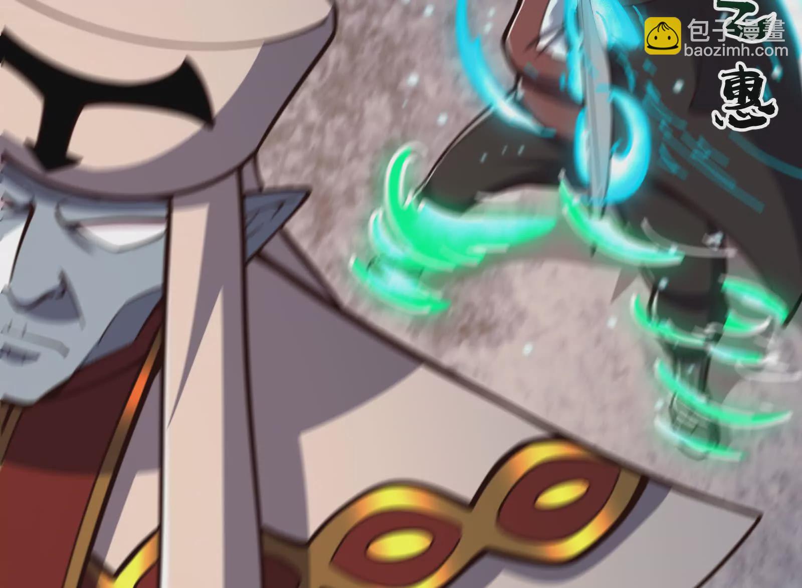 古神遊戲 - 第118話林浩！我和你不共戴天(2/3) - 4